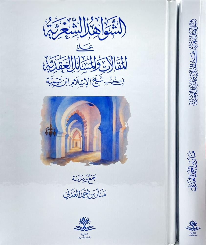 Best Seller