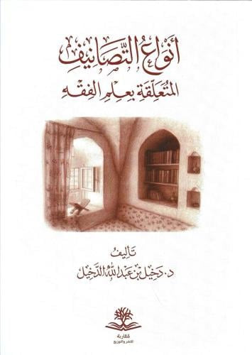 Best Seller