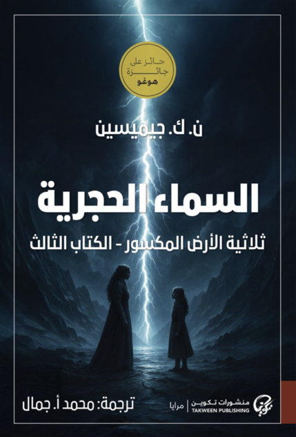 Best Seller