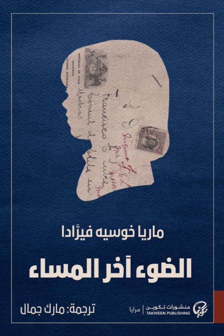 Best Seller