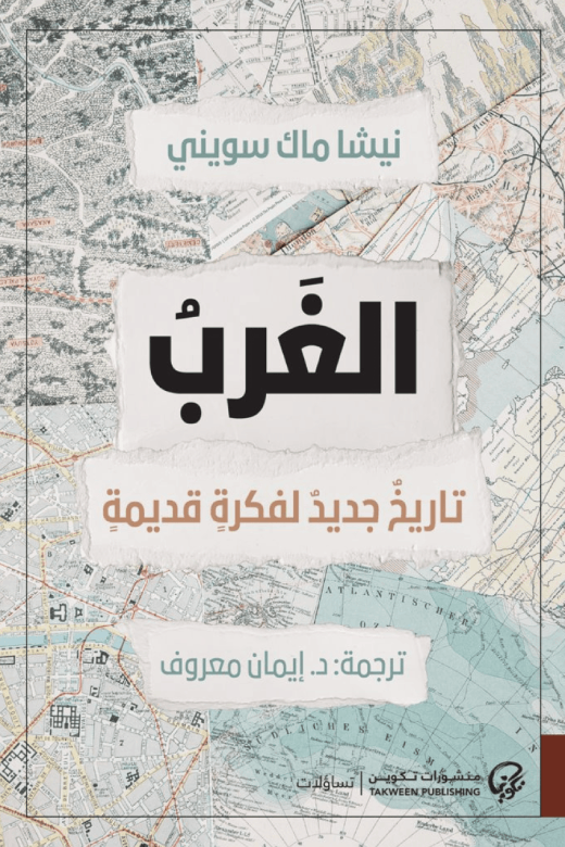 Best Seller