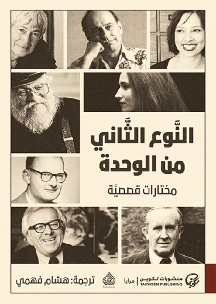 Best Seller
