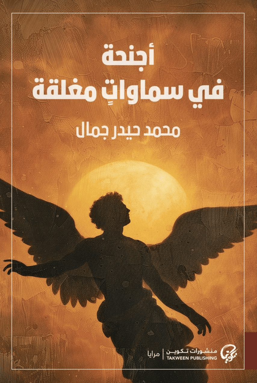 Best Seller