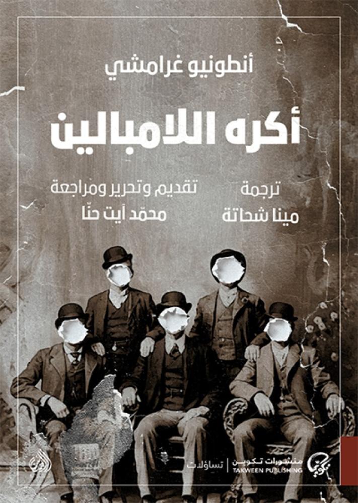 Best Seller