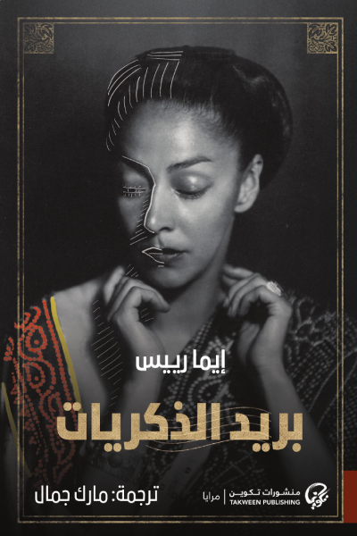 Best Seller