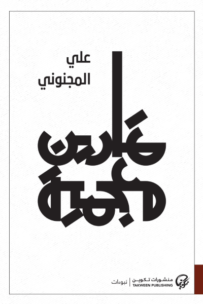 Best Seller
