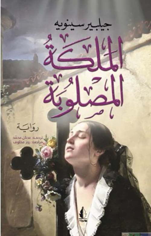 Best Seller