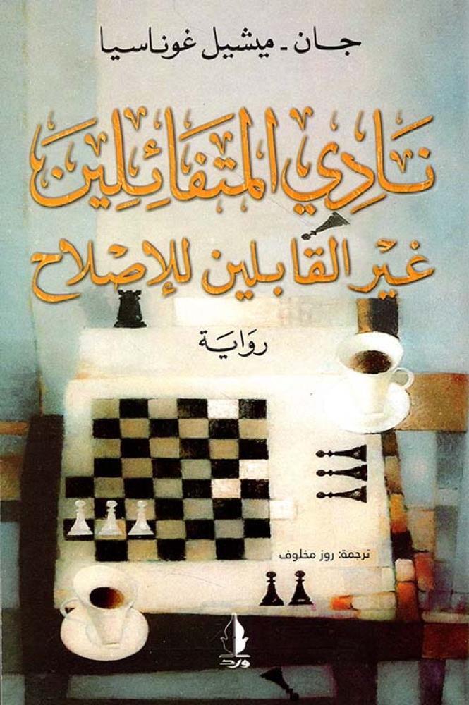 Best Seller