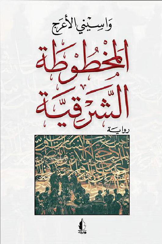 Best Seller