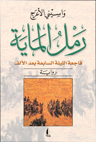Best Seller