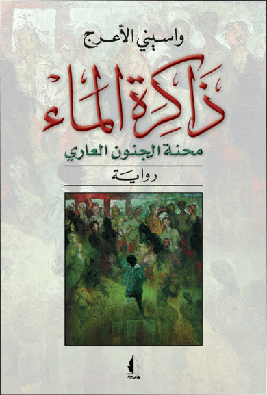 Best Seller