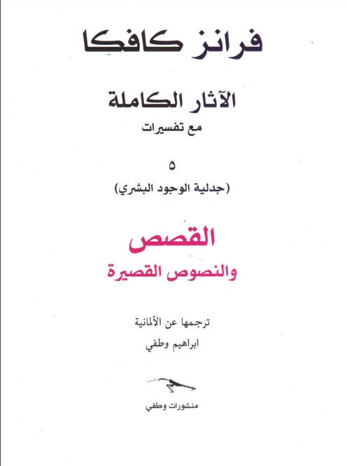Best Seller