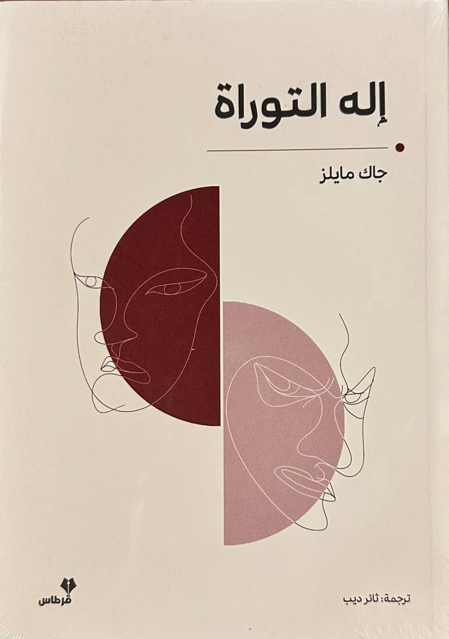 Best Seller