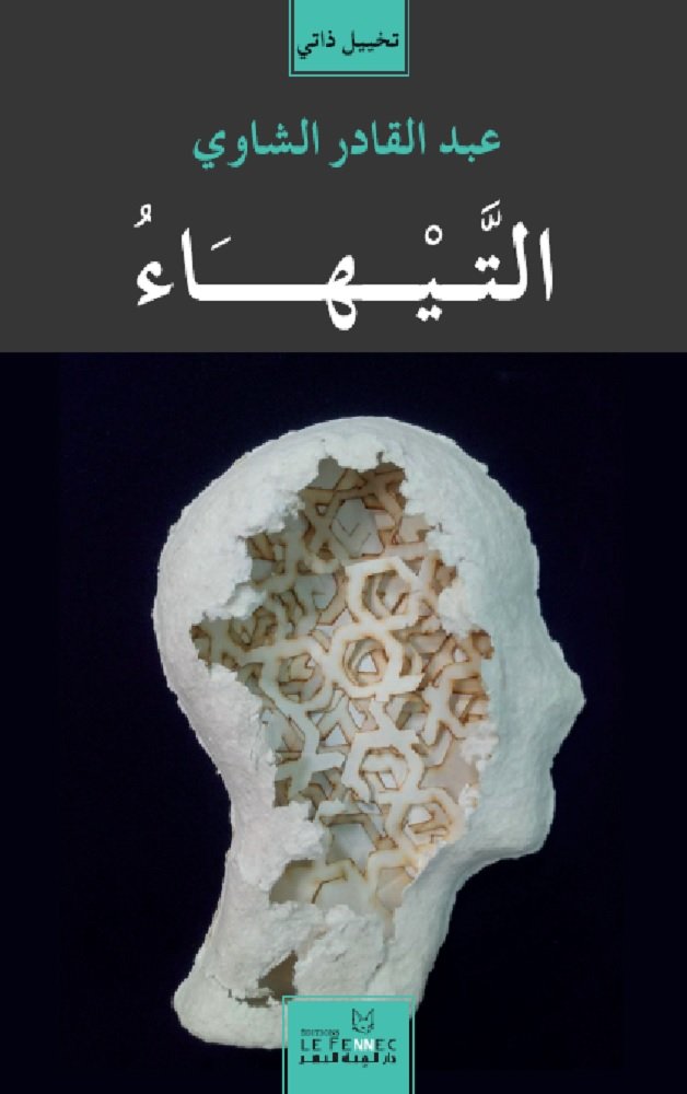 Best Seller