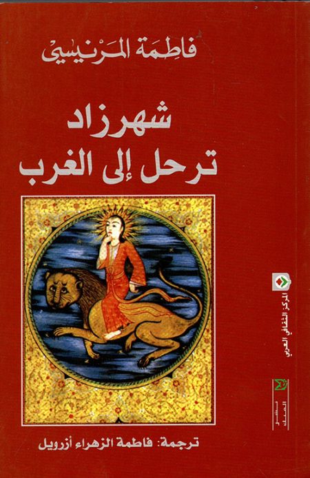 Best Seller