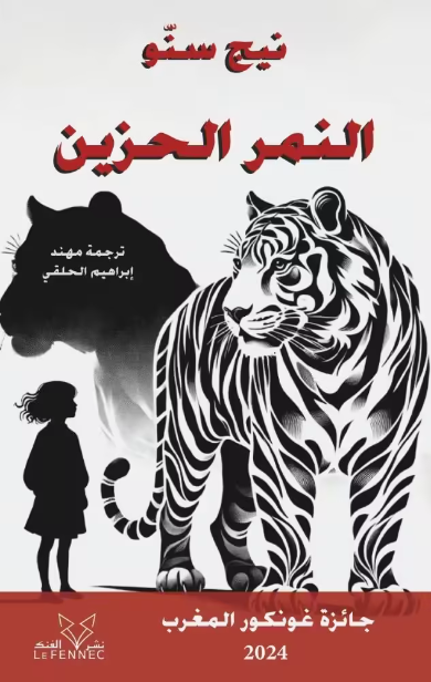 Best Seller