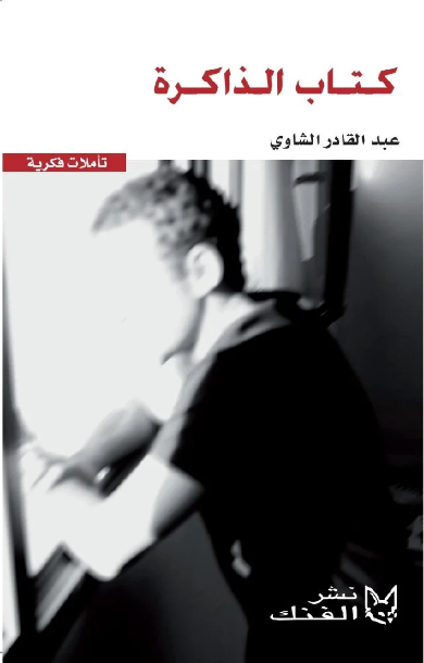 Best Seller