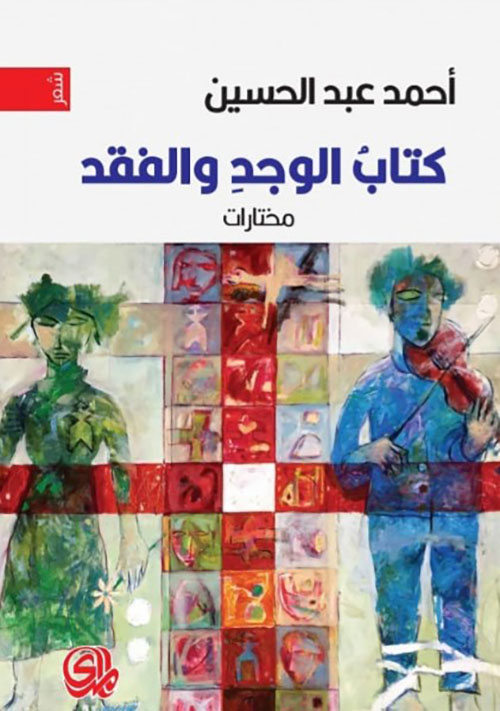 Best Seller
