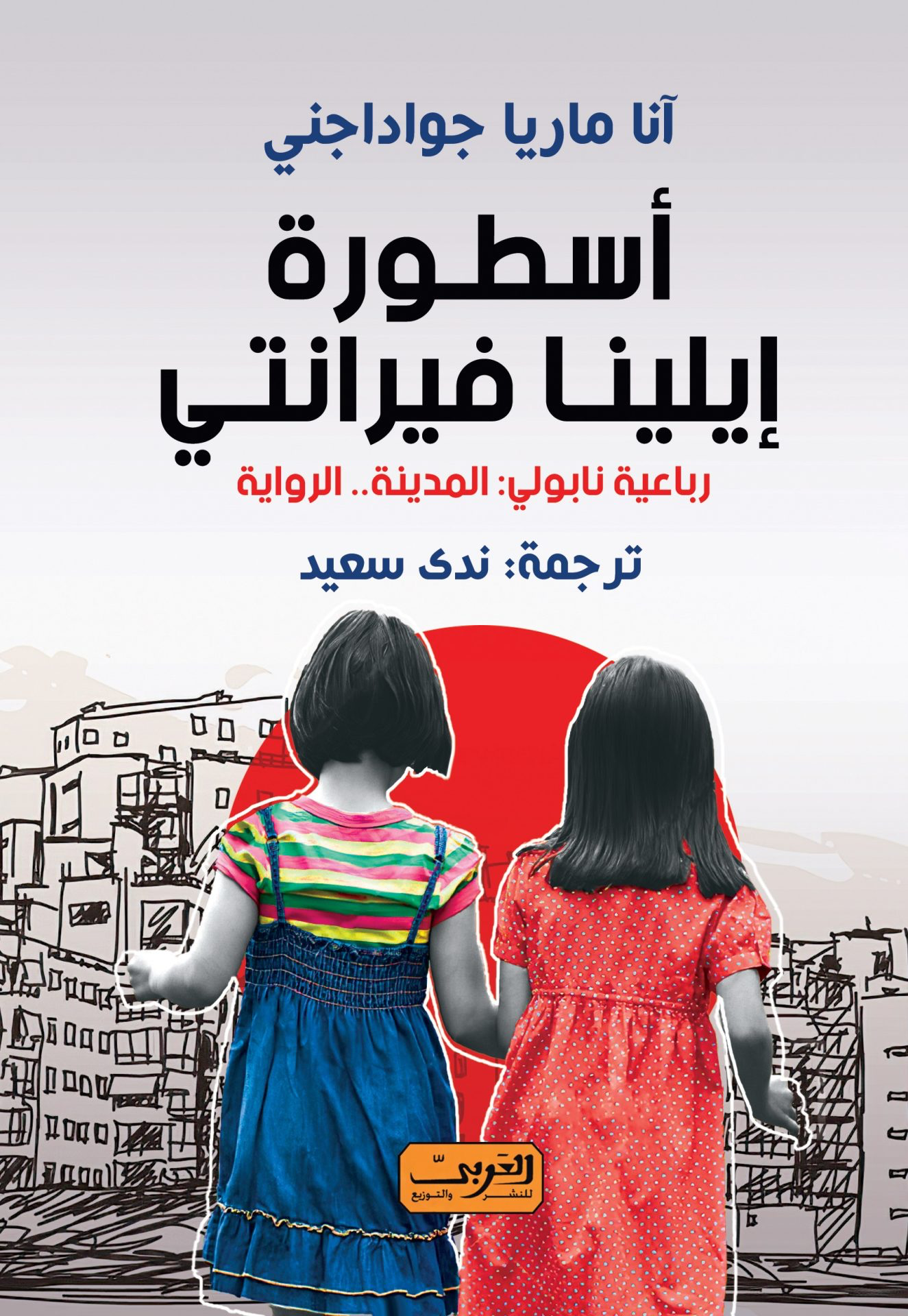 Best Seller
