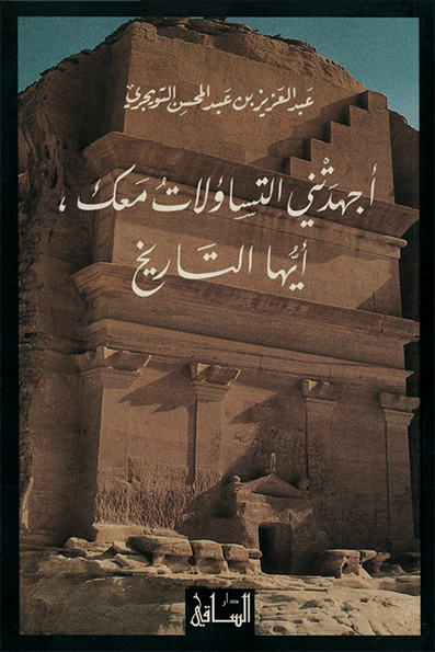 Best Seller