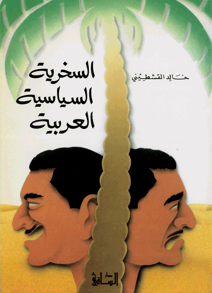 Best Seller