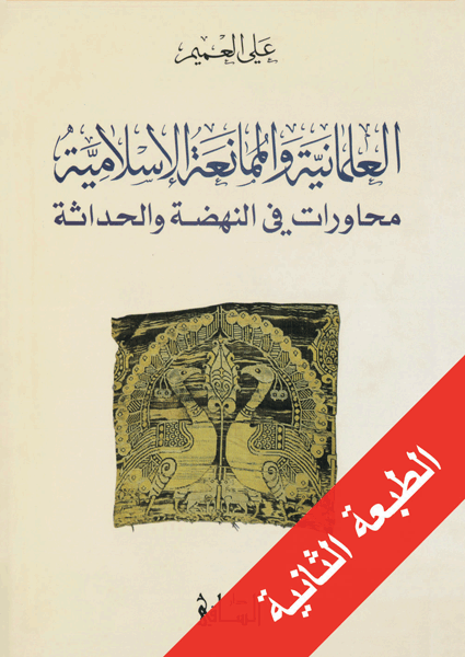 Best Seller
