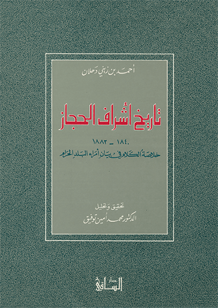 Best Seller