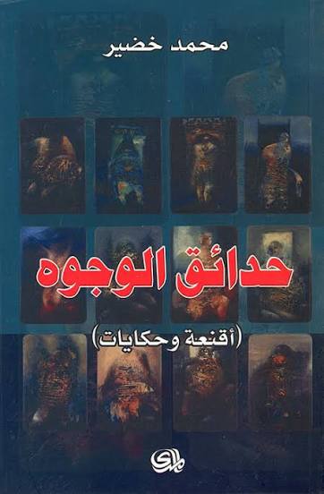 Best Seller