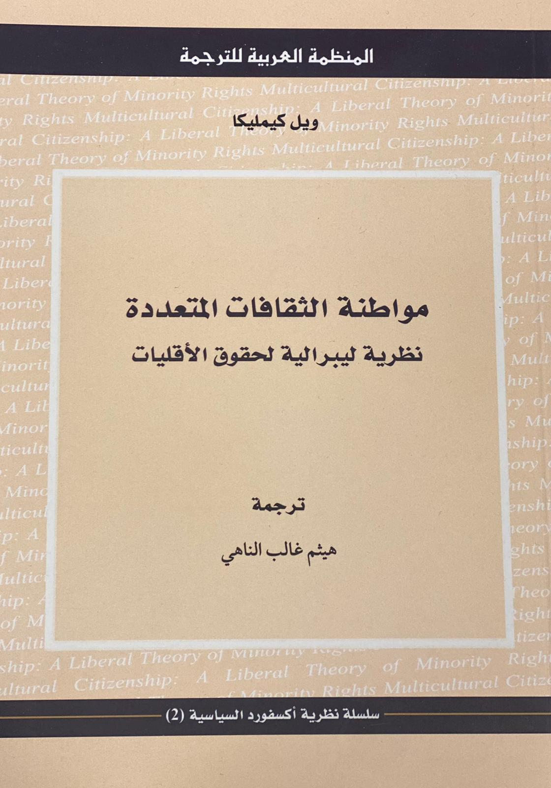 Best Seller