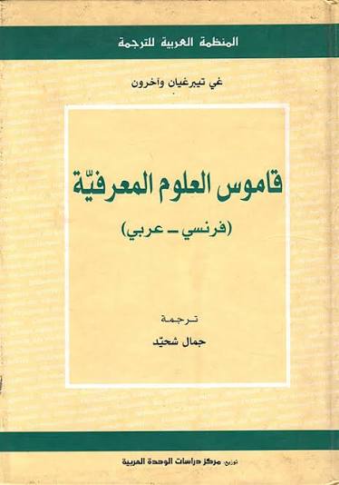 Best Seller