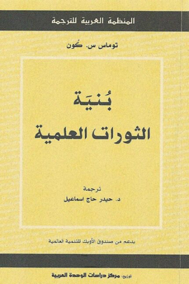 Best Seller
