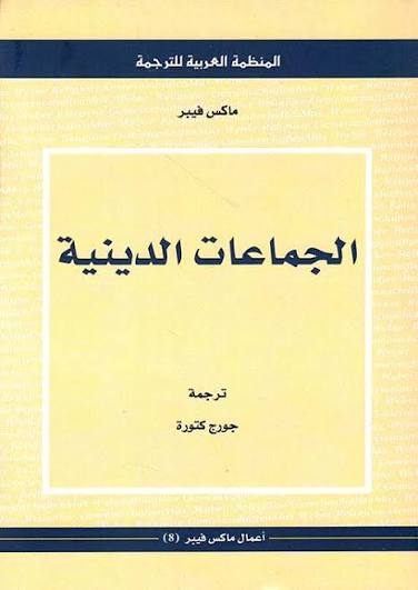 Best Seller