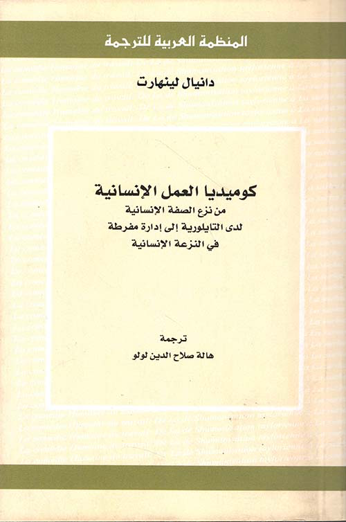 Best Seller
