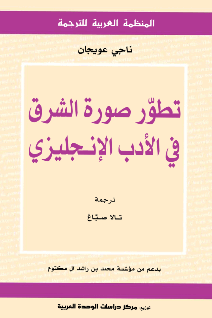 Best Seller