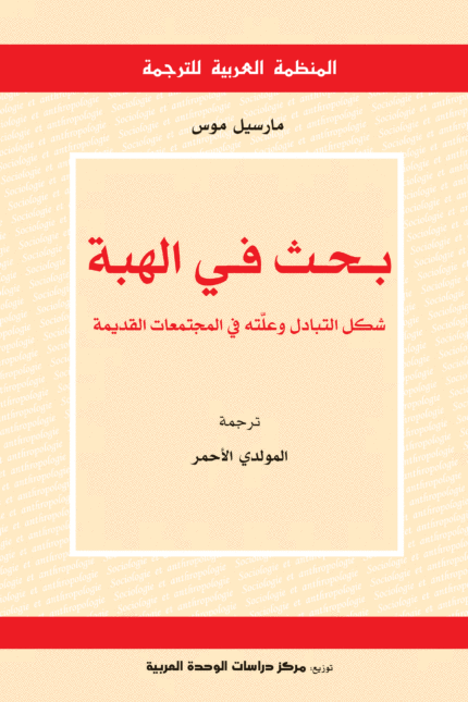Best Seller