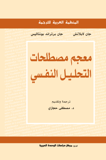 Best Seller