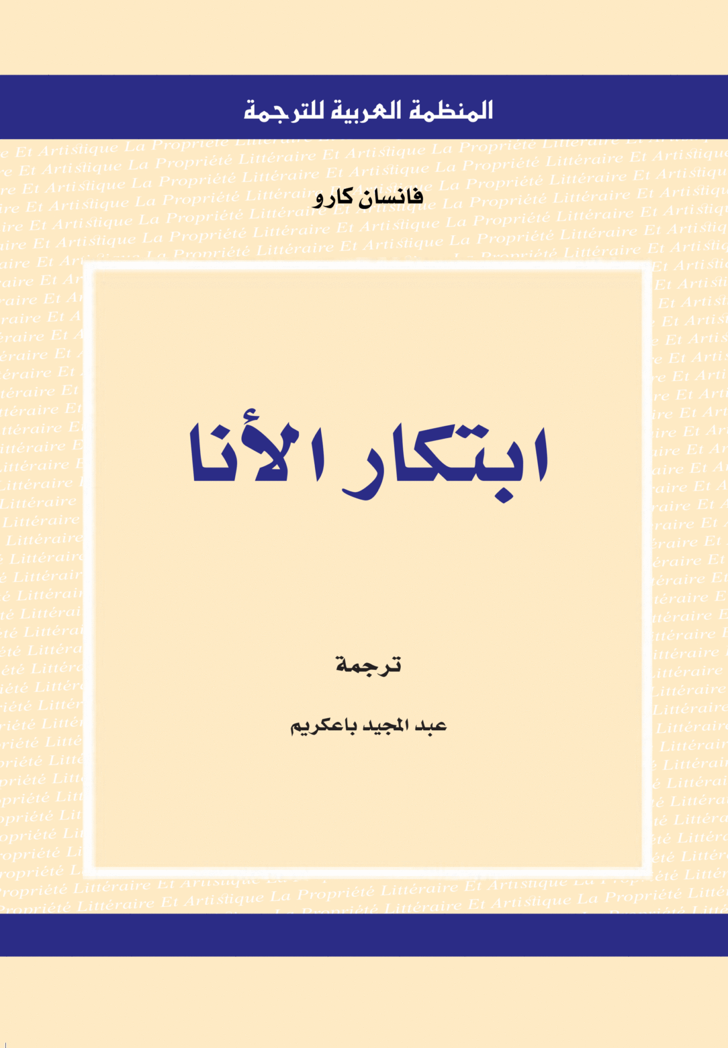 Best Seller