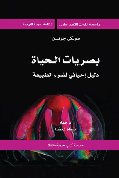 Best Seller