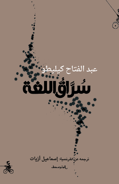 boock