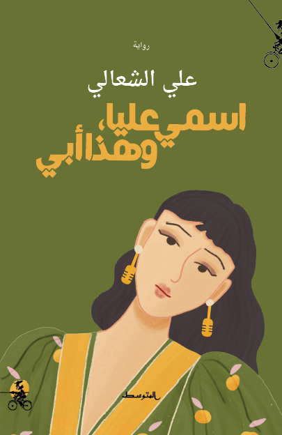 Best Seller