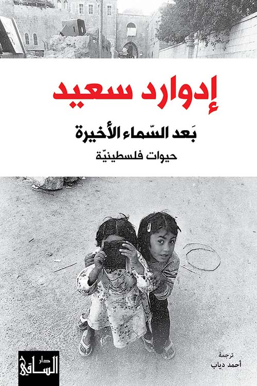 Best Seller