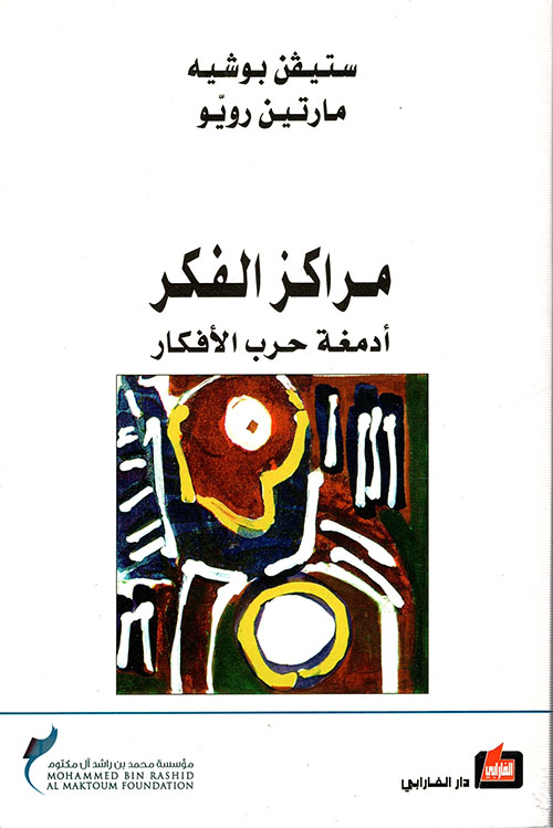 Best Seller