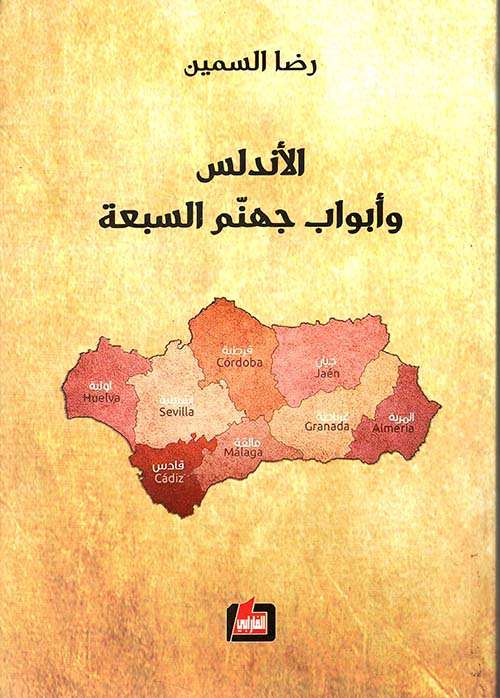 Best Seller