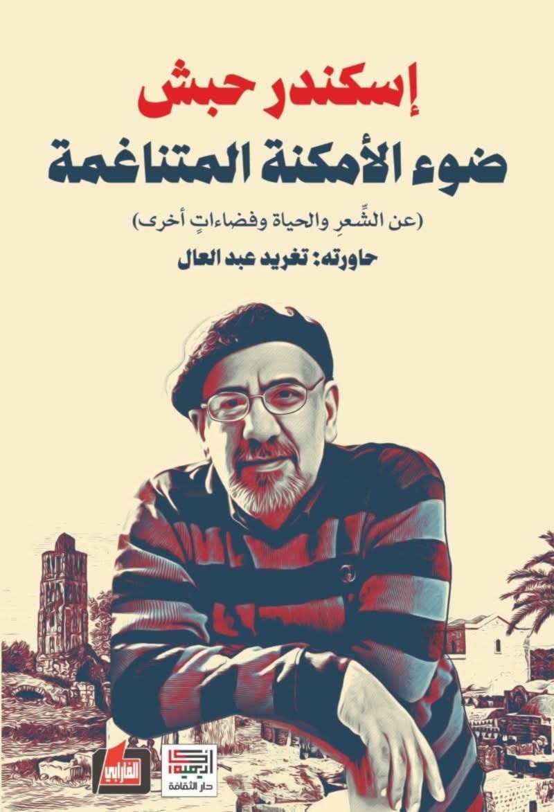 Best Seller