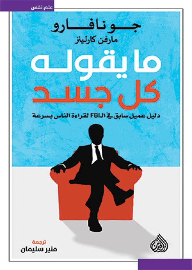 Best Seller