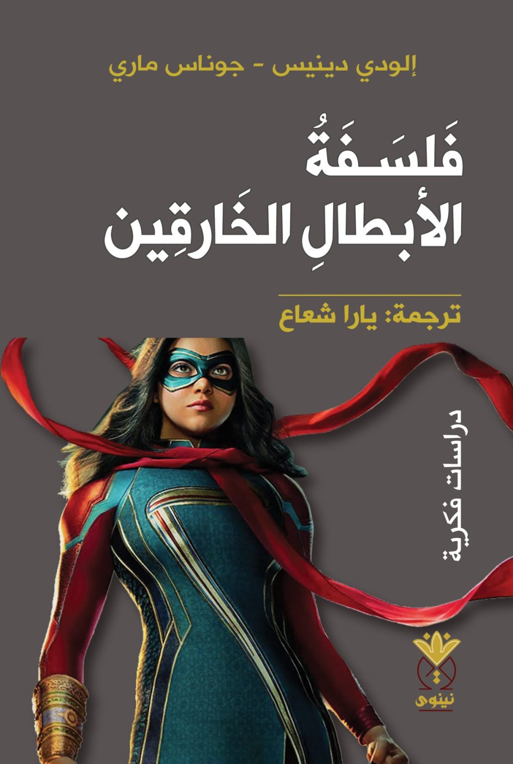 Best Seller