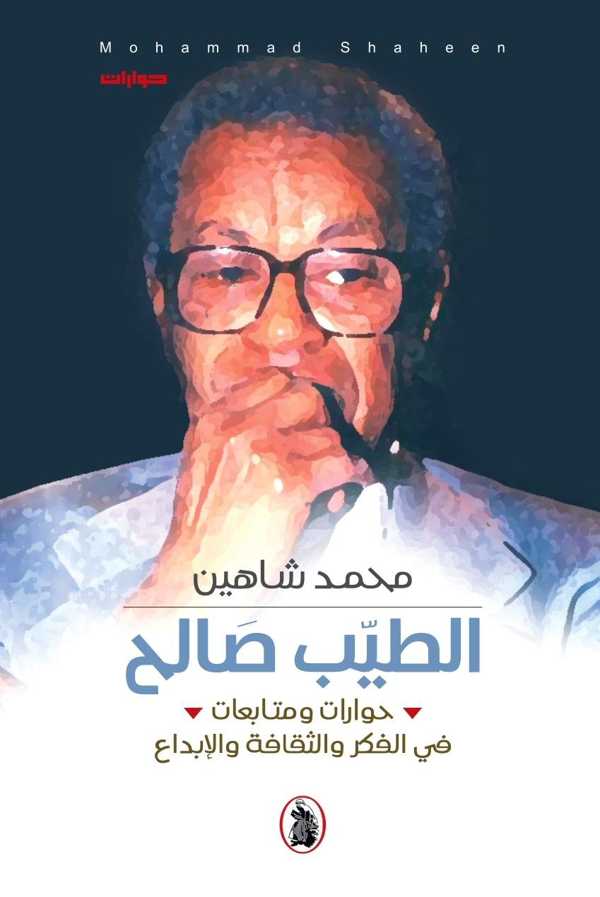Best Seller