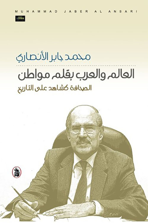 Best Seller