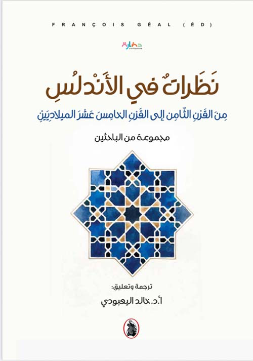 Best Seller