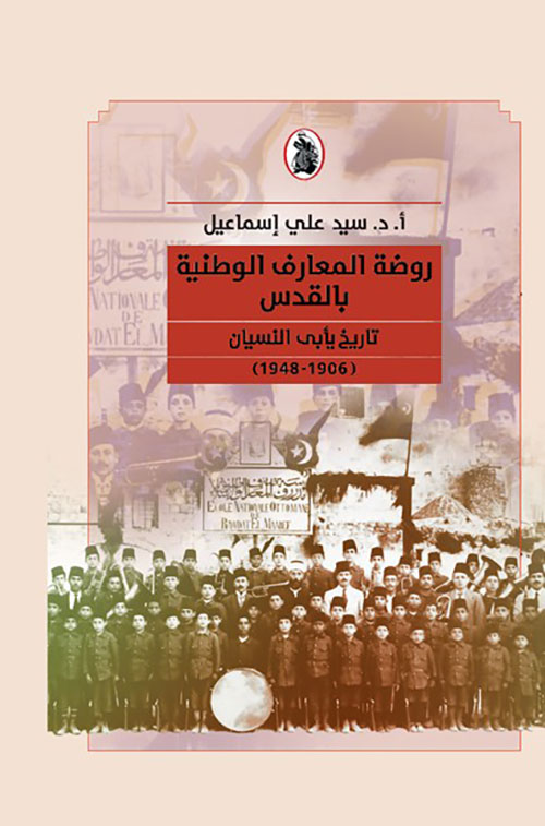 Best Seller